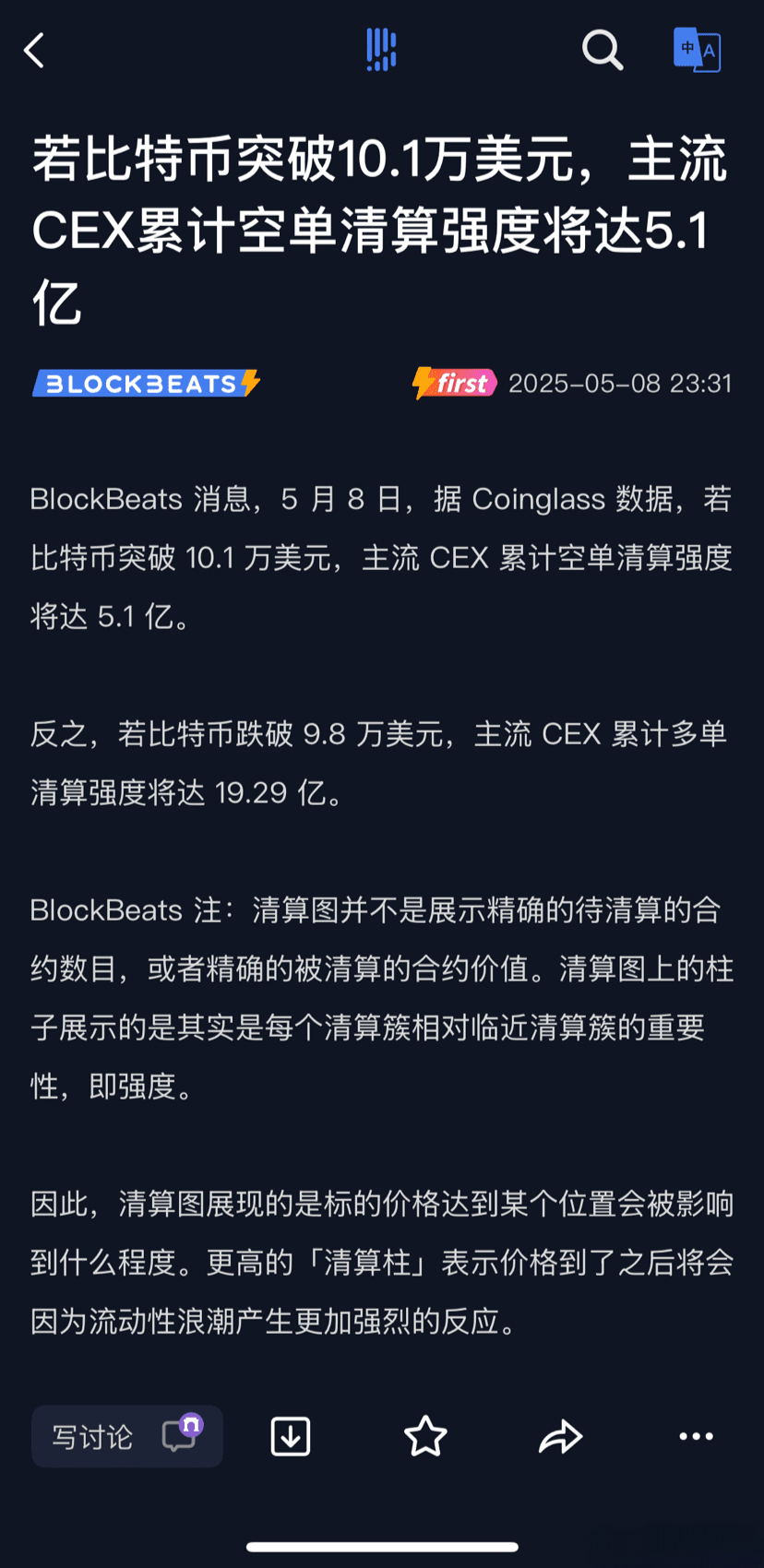 爱游戏智能平台-专家称加密市场将在年底冲破33.93美元，引发引发关注