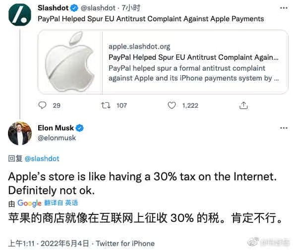 马斯克再次发推，OKX瞬间上上扬131%！的简单介绍