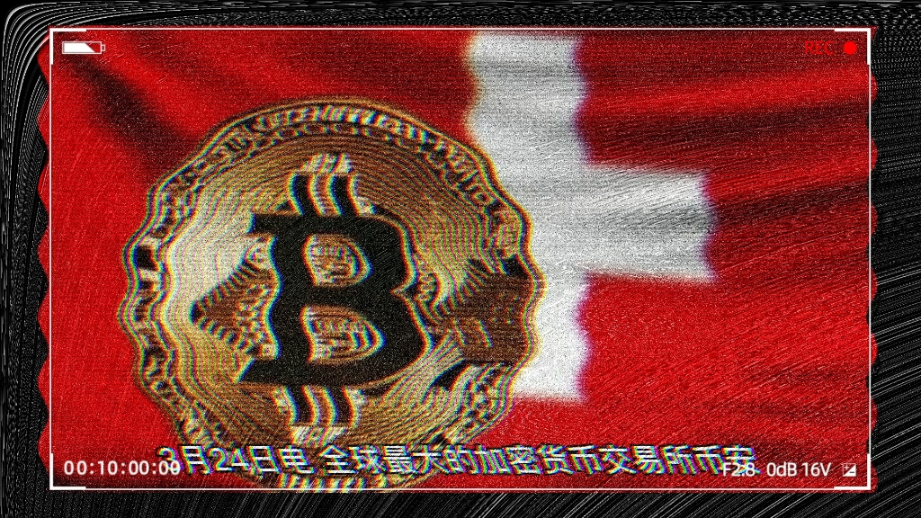 爱游戏智能平台-关于监管风暴来袭，币安币平台被临时暂停！的信息