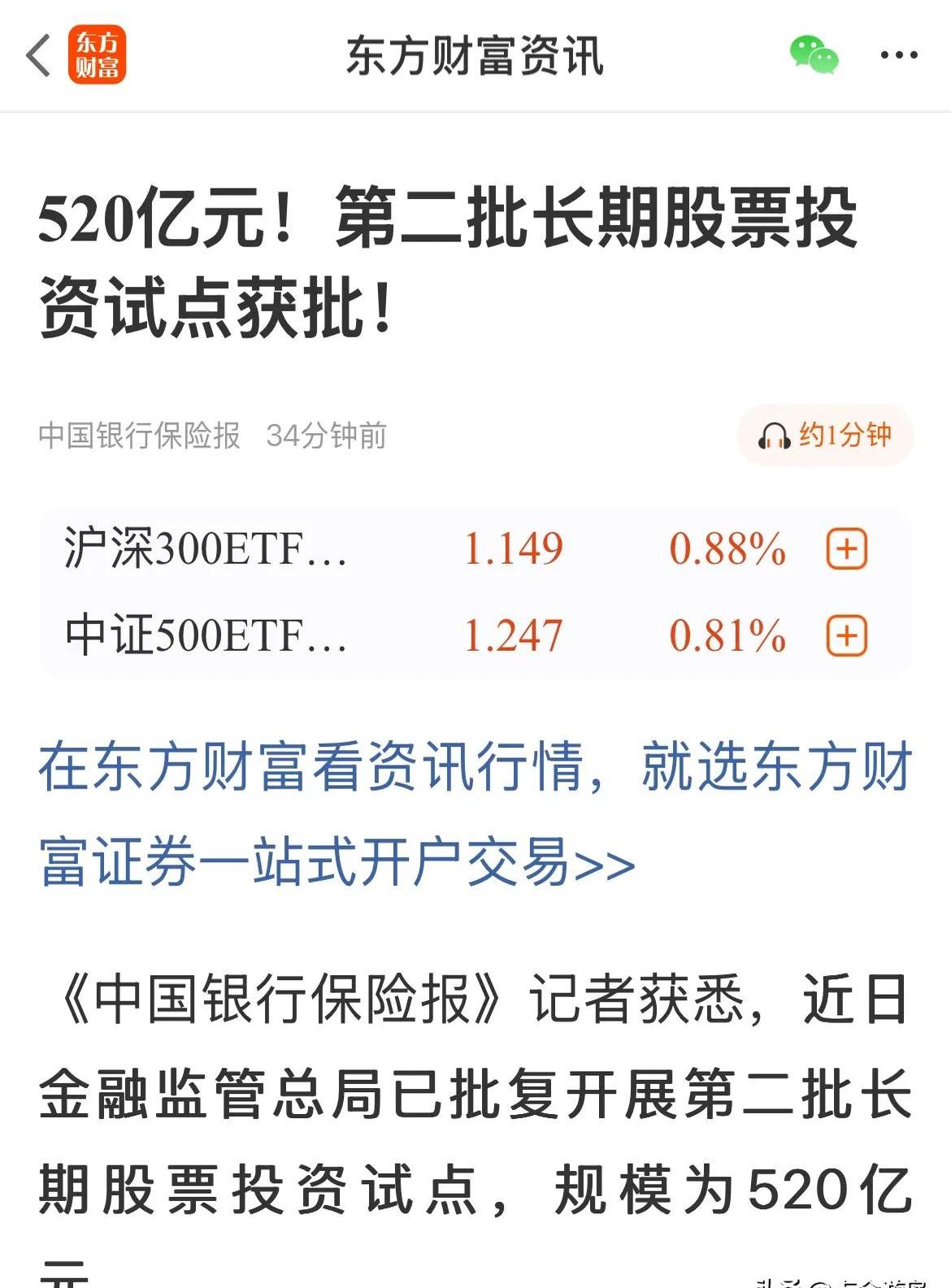 爱游戏智能平台-关于SHIB上扬势惊人，一夜飙升196%，加密市场沸腾的信息