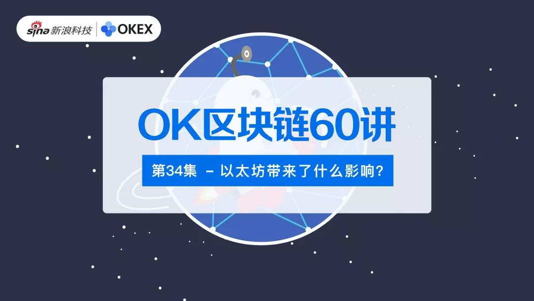 爱游戏官网下载-OKX投资骗局被揭发，已有超以太坊人被骗！