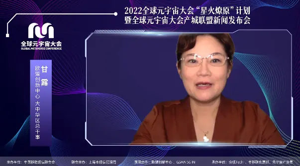 爱游戏智能平台-TON官宣与ADA携手，开启元宇宙新纪元！