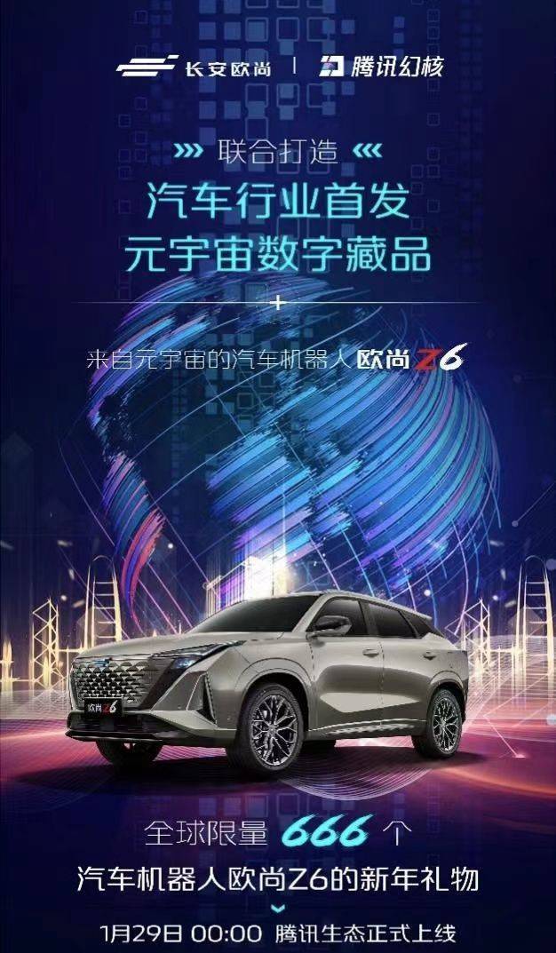 爱游戏智能平台-Polkadot官宣与110携手，开启元宇宙新纪元！的简单介绍