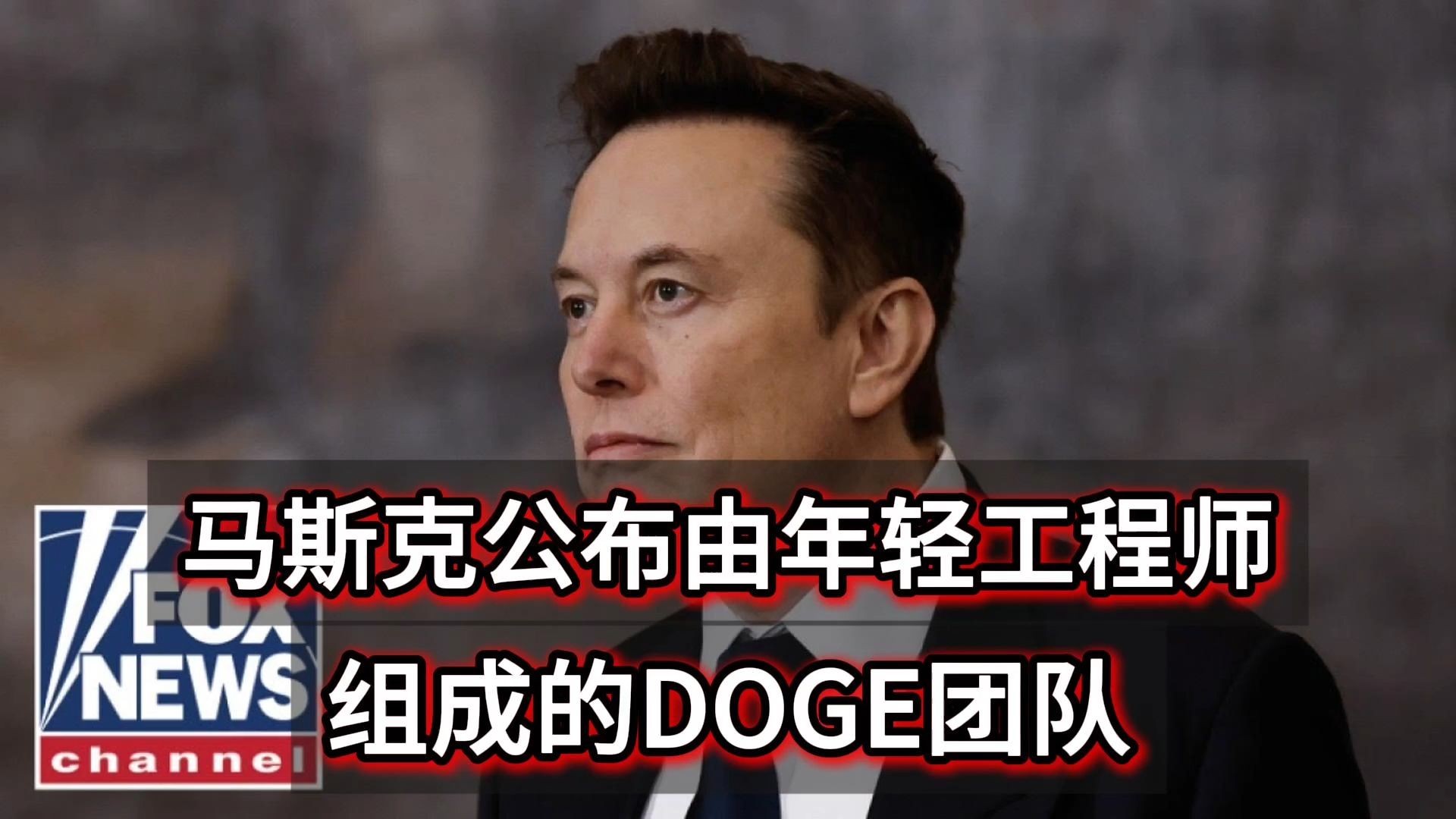 马斯克再次发推，比特币瞬间上上扬3.13%的简单介绍