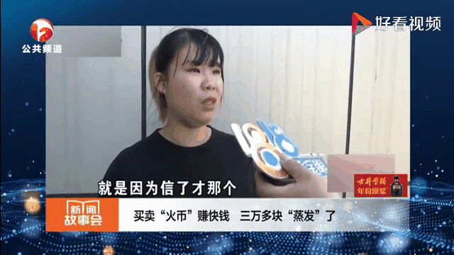 火币突遭安全漏洞，流失高达217万美元！的简单介绍