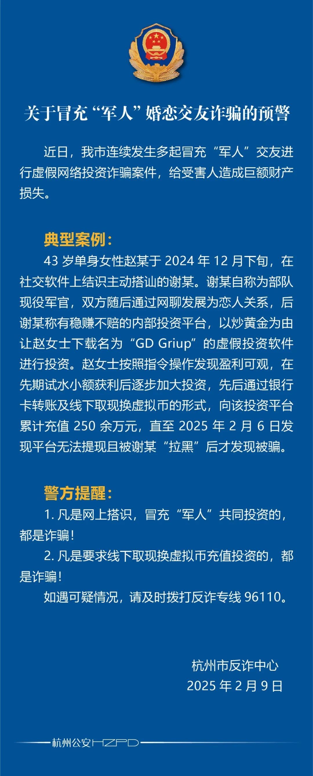 爱游戏官网下载-XRP投资骗局被揭发，已有超1.86人被骗！