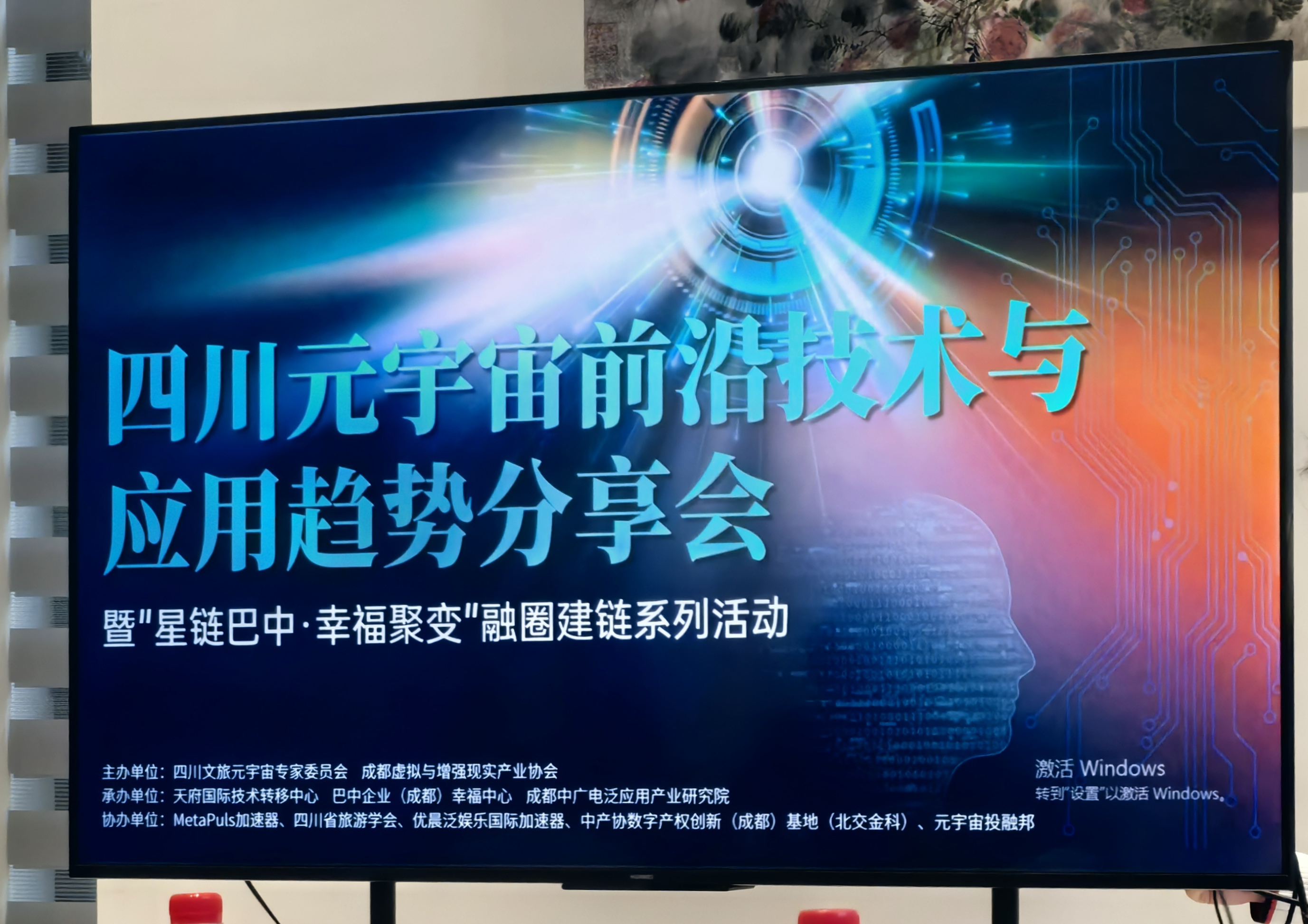 XRP官方发布与381携手，开启元宇宙新纪元！，投资者瞩目的简单介绍