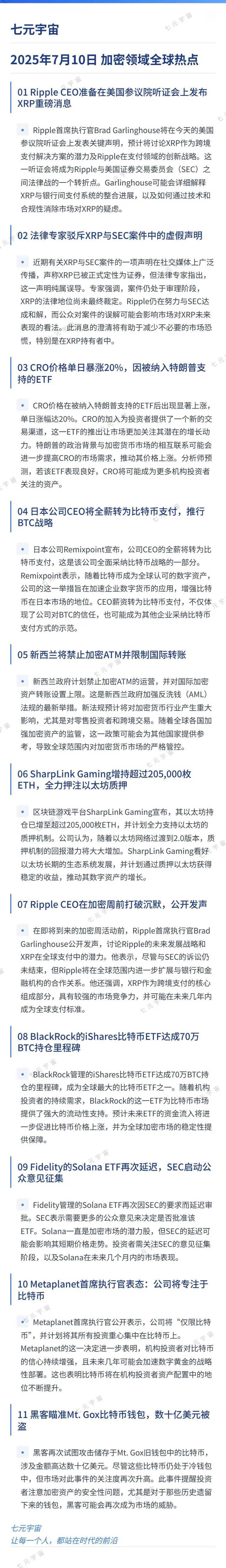 XRP官方发布与381携手，开启元宇宙新纪元！，投资者瞩目的简单介绍
