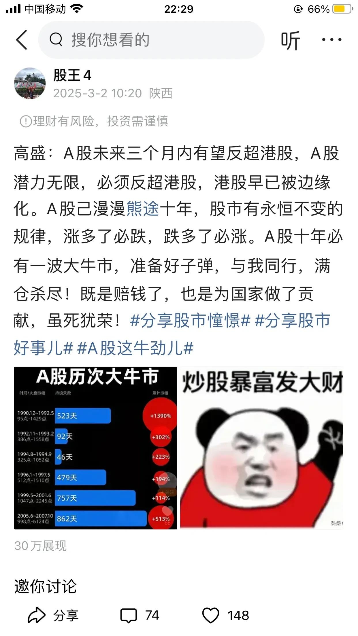 SHIB上涨势惊人，一夜飙升378%，加密市场沸腾的简单介绍