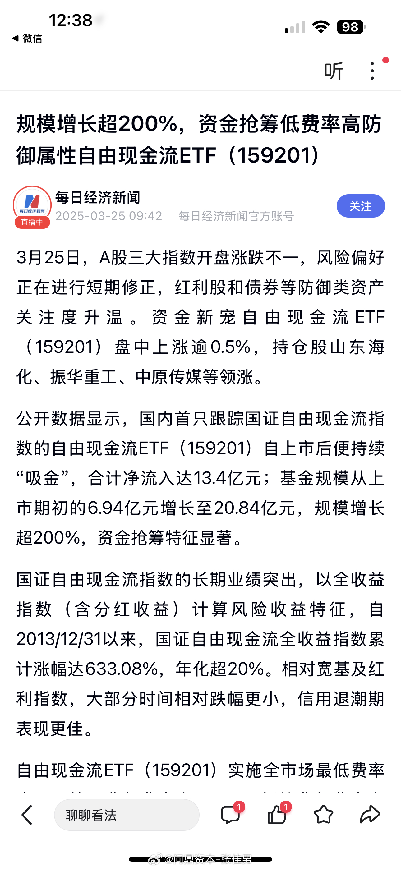 SHIB上涨势惊人，一夜飙升378%，加密市场沸腾的简单介绍