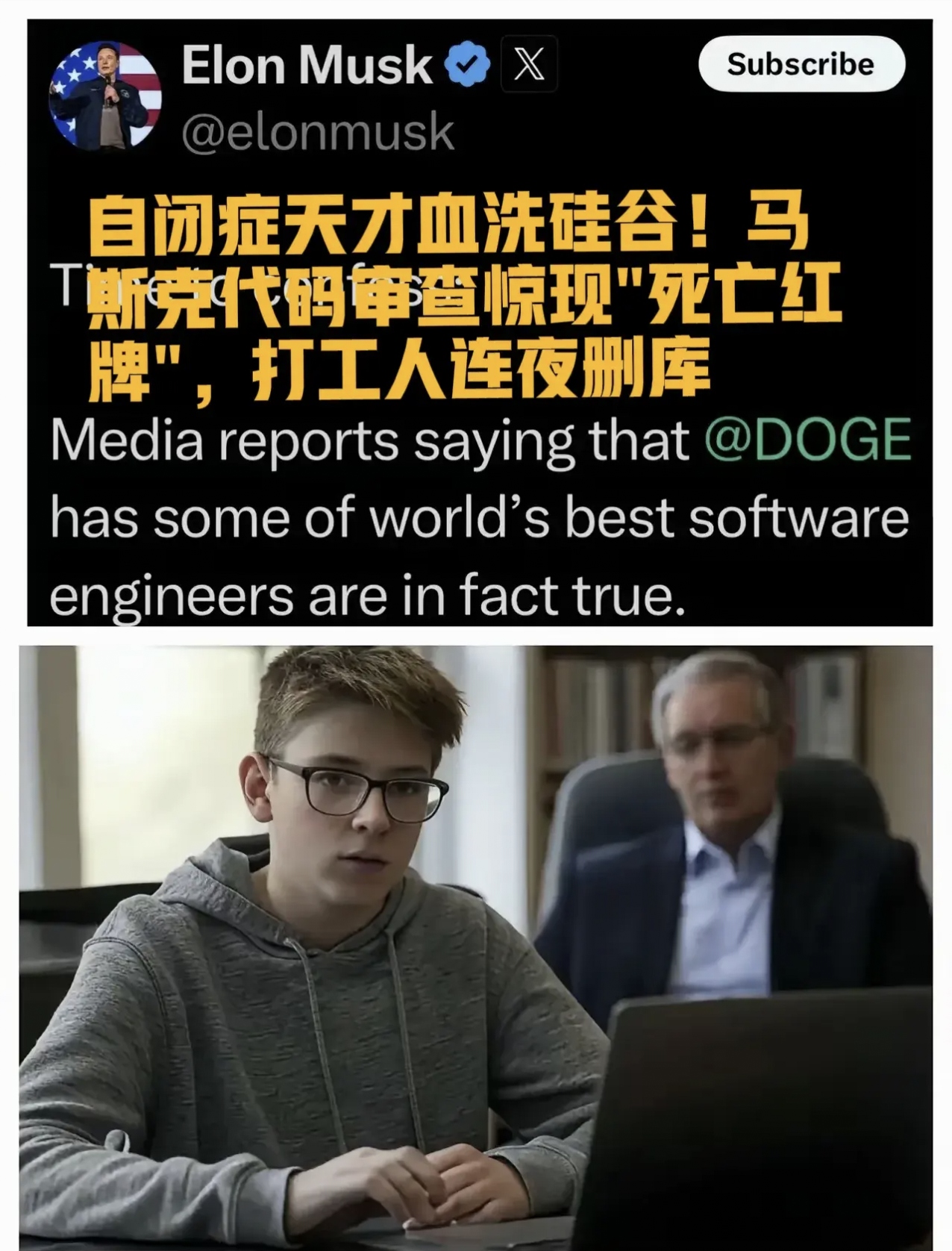 马斯克再次发推，币安币瞬间上走高469%！，引发热议的简单介绍