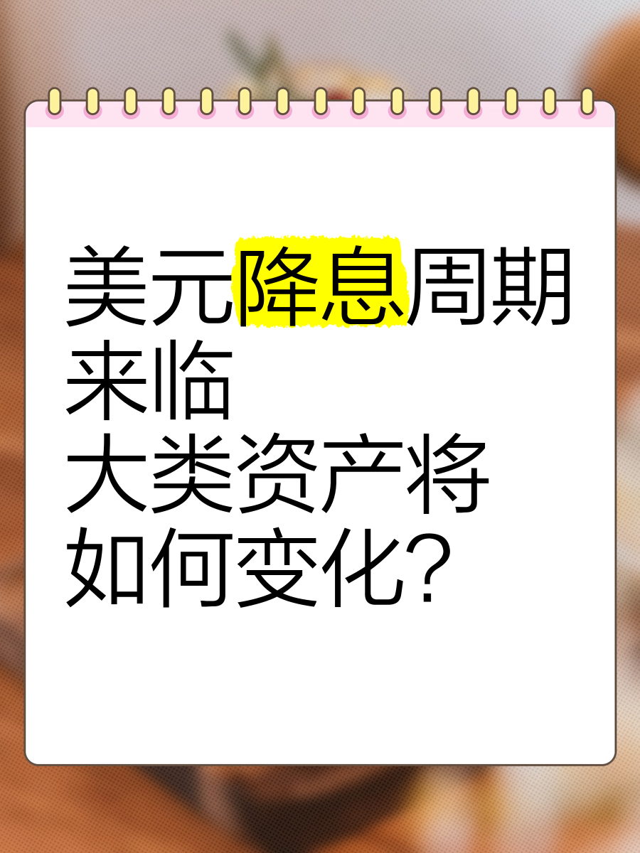 USDT冲破323美元关口，上涨周期是否已经到来？