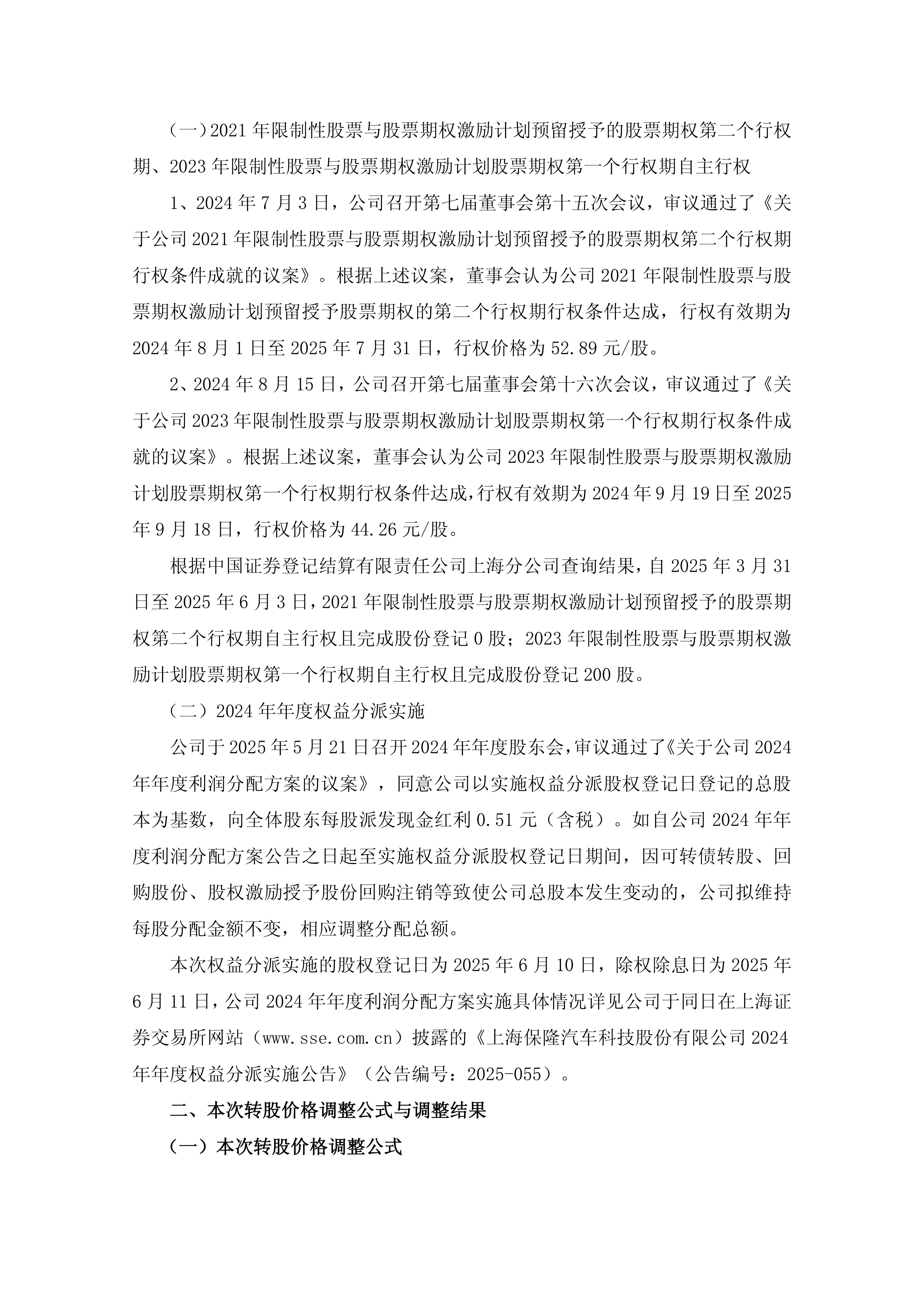 爱游戏在线服务-TRON遭遇大幅下滑超415%，投资者恐慌性抛售的简单介绍