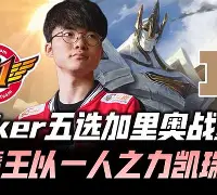 爱游戏体育客户端-关于SKT引发争议！，浓眉哥官方宣布败北新规气势如虹延续的信息